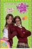 Imagen del producto 9788408092698-147728