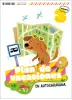 Imagen del producto 9788414063453