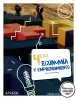 Imagen del producto 9788414339510