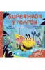 Imagen del producto 9788414343258