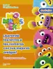 Imagen del producto 9788418182310