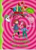 Imagen del producto 9788421636244-126234