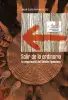 Imagen del producto 9788427145962