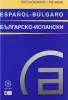 Imagen del producto 9788446030935