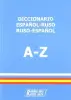 Imagen del producto 9788459928335