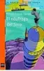 Imagen del producto 9788467534542