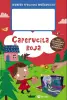 Imagen del producto 9788469667323