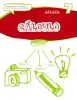 Imagen del producto 9788469831755