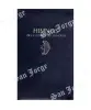 Imagen del producto 9788471293350