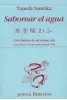 Imagen del producto 9788475178042