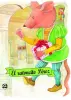 Imagen del producto 9788478644865