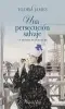Imagen del producto 9788483652299