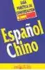 Imagen del producto 9788489672857