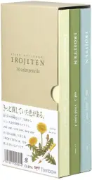 Imagen del producto 4901991008944