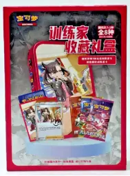 Imagen del producto 6975272837101