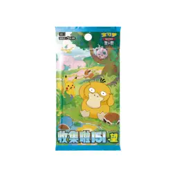 Imagen del producto 6975272839792