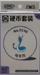 Imagen del producto 6977321121391