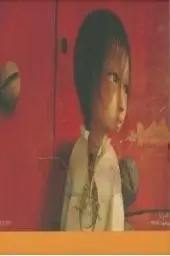 8414643750611