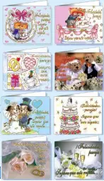 Imagen del producto 8421363379749