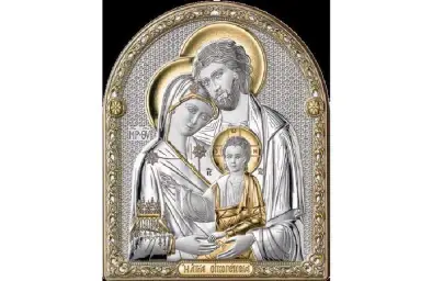 Imagen del producto 8470427150244