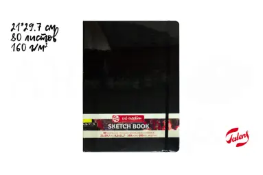 Imagen del producto 8712079383510