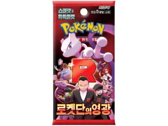 Imagen del producto 8800286277743