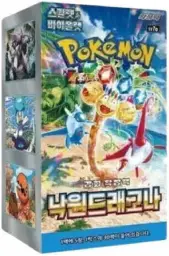 Imagen del producto 8809945338184