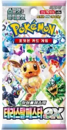 Imagen del producto 8809945338399