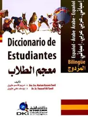 Imagen del producto 9782745168566