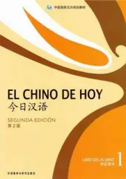Imagen del producto 9787513527866