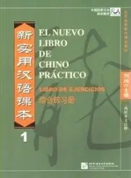 Imagen del producto 9787561922286