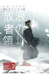 Imagen del producto 9788409740444