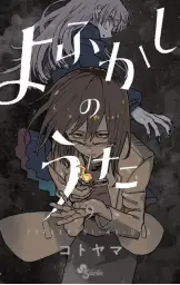 Imagen del producto 9788410113596