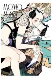 Imagen del producto 9788410294530