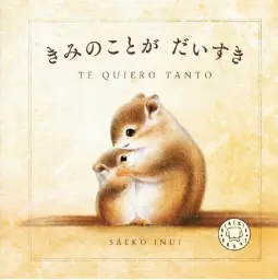 Imagen del producto 9788410323889