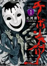 Imagen del producto 9788410446779