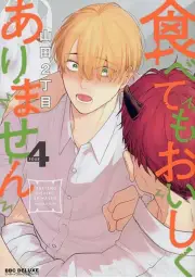 Imagen del producto 9788410511675