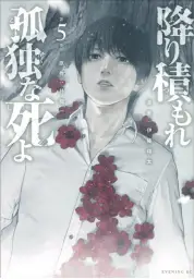 Imagen del producto 9788410511965