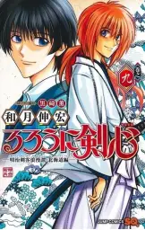 Imagen del producto 9788410513211