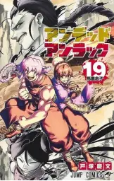 Imagen del producto 9788410518629