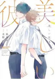 Imagen del producto 9788410518636