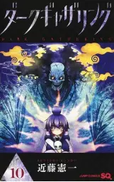 Imagen del producto 9788410519282