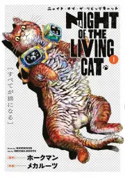 Imagen del producto 9788411019927