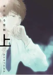 Imagen del producto 9788411504928