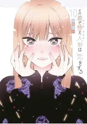 Imagen del producto 9788411505659