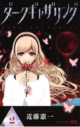 Imagen del producto 9788411506236