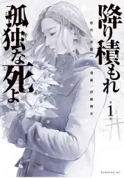 Imagen del producto 9788411506878