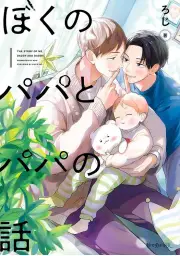 Imagen del producto 9788411508278