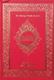 Imagen del producto 9788412145397