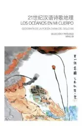 Imagen del producto 9788412486094